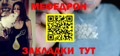 бутик Малоярославец