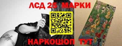 шишки Мариинск