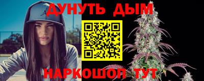 бутик Малоярославец