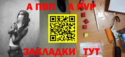 шишки Мариинск